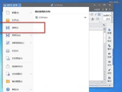 wps版本文件加密 | WPS文件夹加密