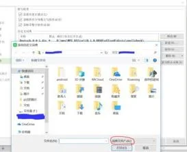 wps自动检测德语 | WPS装法语拼写检查