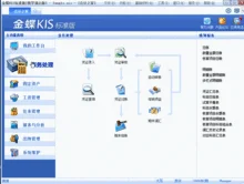 金蝶不打印设置方法 | 金蝶凭证里