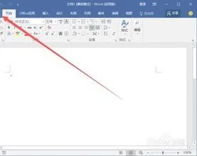 wps2016开启标尺 | 设置WPS页面标