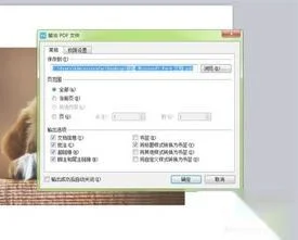 wps的pdf转成格式 | WPS文件转换成