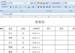 wps表格查找姓名 | 在wps表格中快
