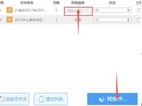 wps到成excel | 将WPS转成EXCEL