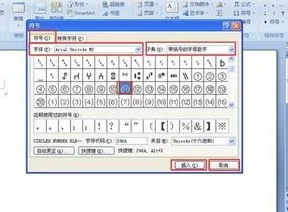 wps在方格内输入数字 | wps输入带方框的数字