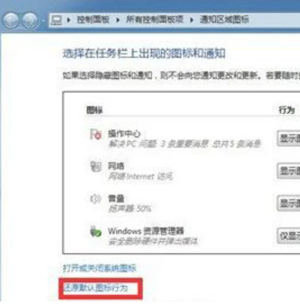 详解小米笔记本win10系统下载安装