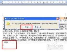 把exce升级为wps | 把excel格式的
