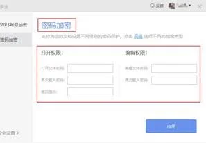 wps加云线 | WPS添加云字体,急求