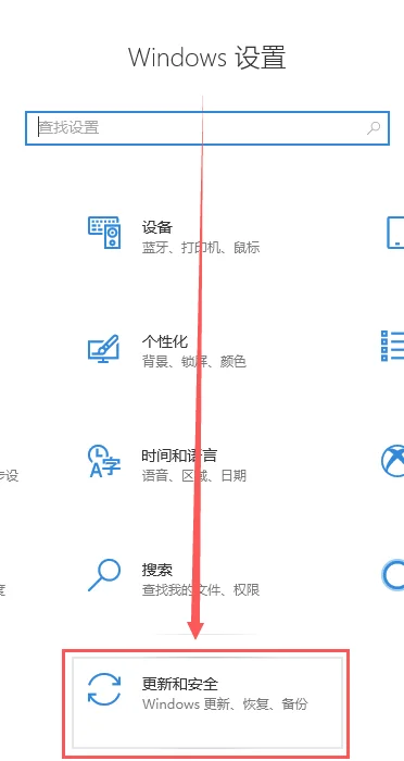 win10系统KB4524244补丁不能重置怎么办？ | win10系统缩略图补丁
