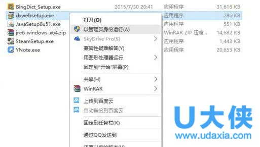 win10无法关机怎么办？win10电脑关机