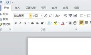 wps中如何把文字竖起来