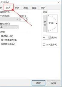 wps题目如何居中