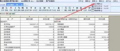 金蝶软件报表中glc | 金蝶中报表的创建有什么步骤呢?