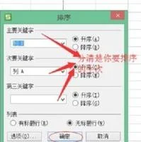 wps分类汇总全选 | wps表格全选内