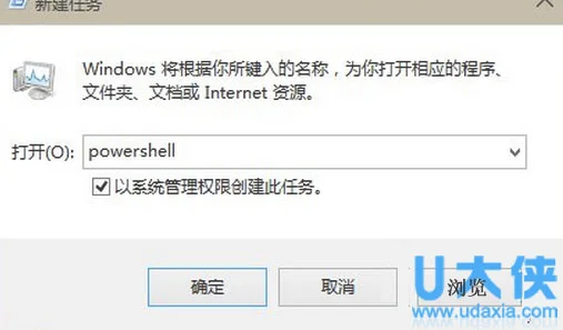 怎么快速重置Win10应用加载失败【