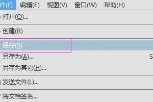 wps如何查看pdf附件