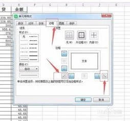 wps在滑动显示表头 | WPS表格,在筛选的情况下上面的表头也显示出来