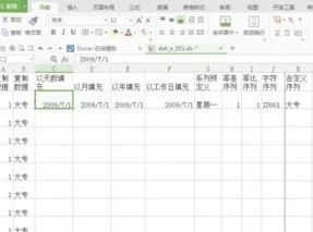 wps表格中三角打 | WPS表格小三角