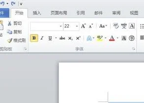 wps里删除印章 | 去掉word中的图章