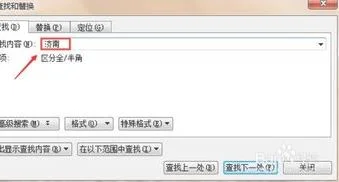 wps批量在查找替换 | wps中用公式实现批量查找替换