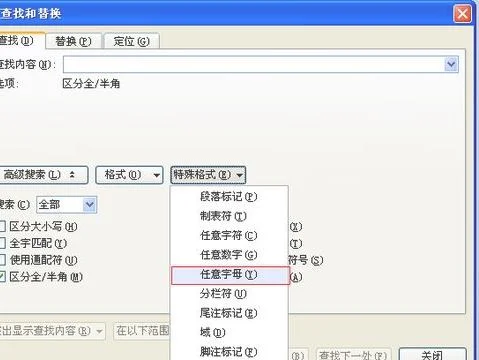 wps文字去掉拼音 | 在WPS文字中隐