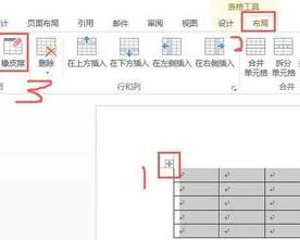 wps表格取消蓝色边 | WPS表打开之