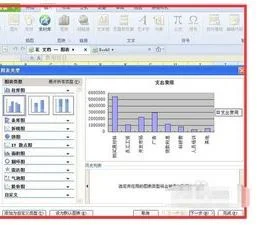 在wps里边插入表格虚框 | 在word表格中插入分隔线条
