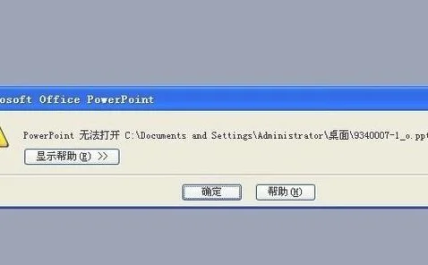 wps演示中魔法取消 | wpsppt演示文稿中删除动画效果