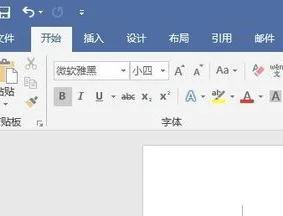 wps把对号加进框里 | wps在方框中