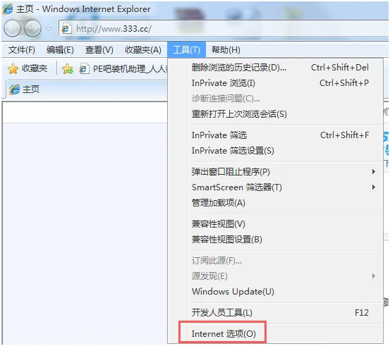 win10系统图标闪烁不停怎么办 | wi
