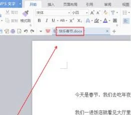 给wps里添加竖虚线 | 在word中添加