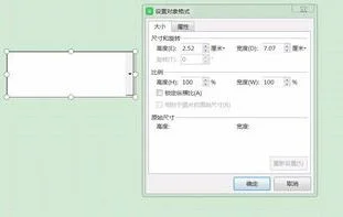 wps中设定组合框 | wps里把文字和文本框组合在一起