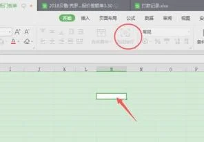 让wps格子换行后自动 | wps表格自动换行后自动增高表格