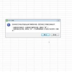 wps储存不能修改模式 | 手机wps更