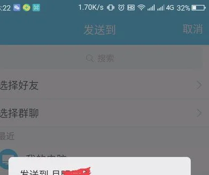 手机wps做标记 | 在wps中给文字加