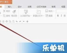将wps里的导出来的 | wps转换视频