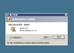 金蝶登录说查找无此文件 | 打开金蝶软件总是显示找不到文件是什么意思