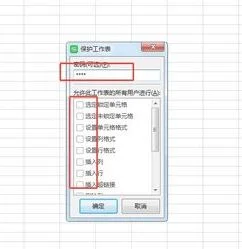 wps表格如何快速复制粘贴数值