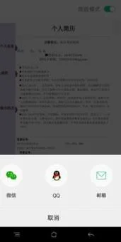 百度文库发送到WPS | 把百度文库中的文字复制到WPS中