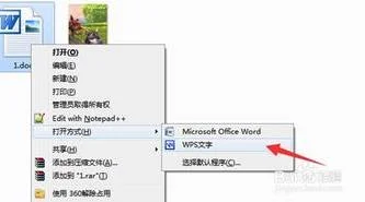 修改wps中的透明度 | wps演示里设