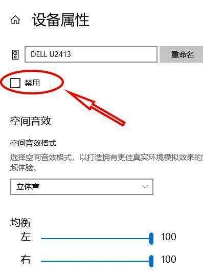 电脑耳机没有声音 台式电脑耳机没有声音