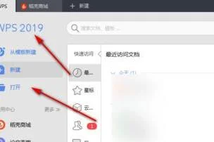 手机wps打开ppt文件格式 | 手机ppt
