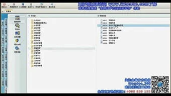 客房,官网,金蝶,软件