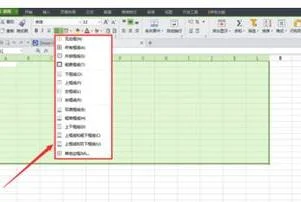wps在表格里插入直线 | 如图,在WPS表格中添加一条竖线
