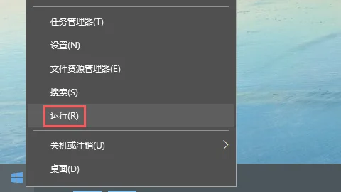 win10系统控制面板打不开怎么办 | 英伟达控制面板打不开win10