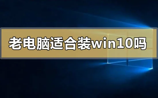 俄罗斯大神win10终极版下载地址安装方法步骤教程