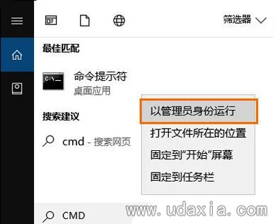 Win10系统自带注册表修复功能解决
