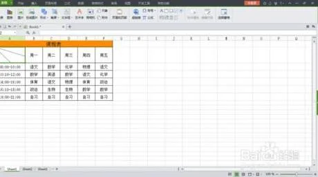 wps制作多线斜表头 | wps做多条斜线表头