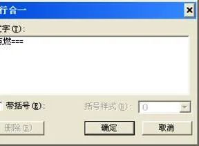 wps中打出化学反应条件 | 在wps或w