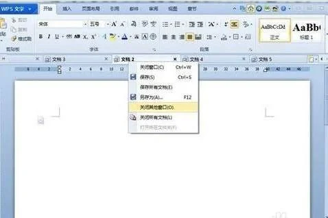 wps多个文件同时修改 | WPS一次性替换多个文档的内容