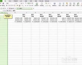 wps锁定单元格一行 | 把WPS表格第